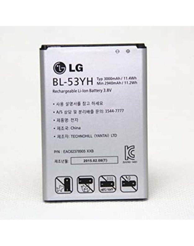 Telefono baterija BL-53YH LG G3 3000mAh 