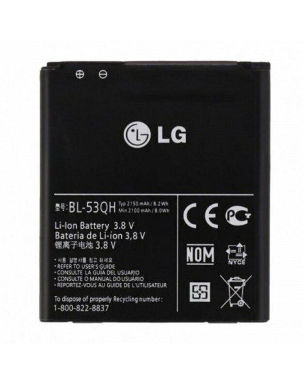 Telefono baterija LG BL-53QH  L9, P760 2150 mAh 