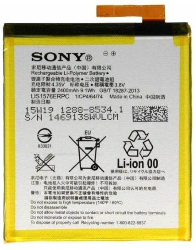 Telefono baterija SONY M4 AQUA GB/T 18287-2013 2400 mAh