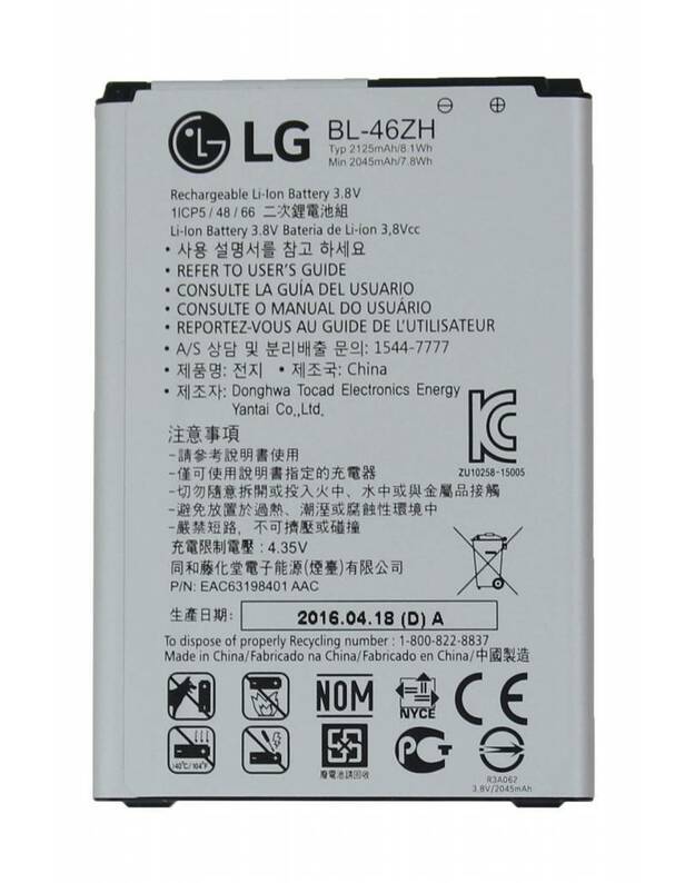 Telefono baterija LG BL-46ZH EAC63079701 2045mAh for LG K7 