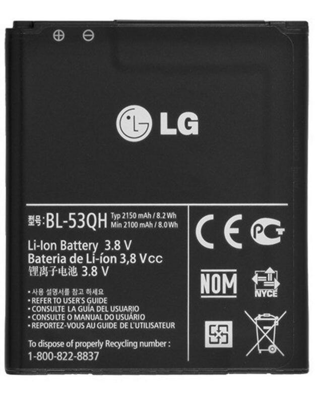 Telefono baterija BL-53QH originali P880 P760 Oplimus L9 Li-Ion