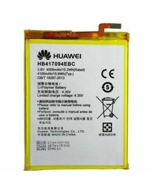 Telefono baterija HB417094EBC Huawei Battery 4100mAh Li-Pol 