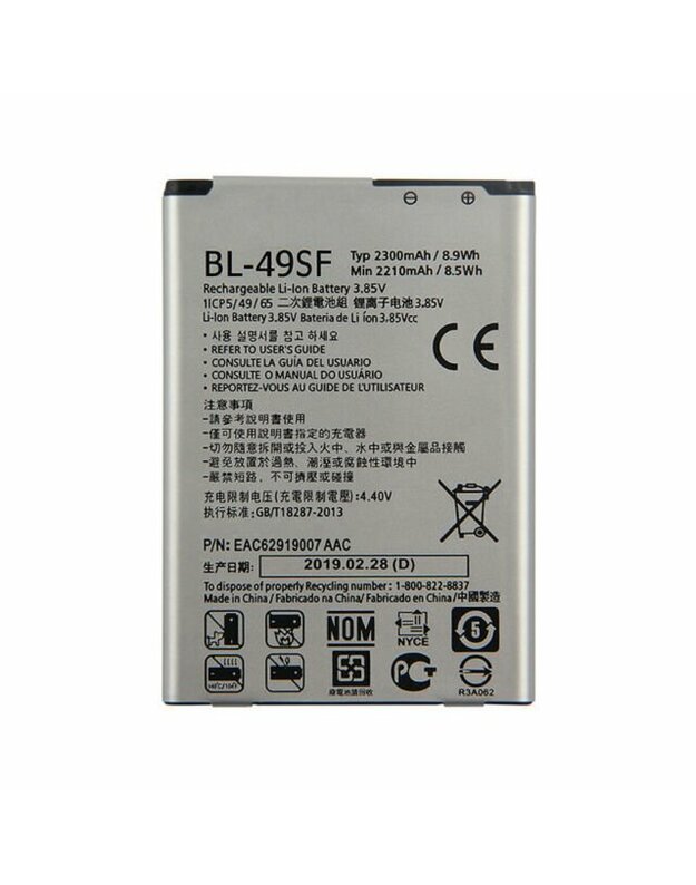 Telefono baterija BL-49SF For LG G4c G4s G4 MINI H735 G4 2300mAh