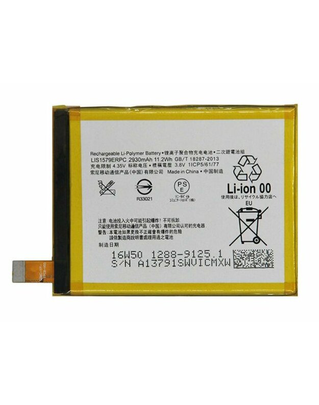 Telefono baterija Sony E6553 Xperia Z3+ / Z4 2930mAh  originali