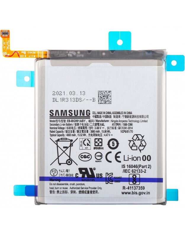 Akumuliatorius Samsung G991 S21 5G 3880mAh EB-BG991ABY (service pack)