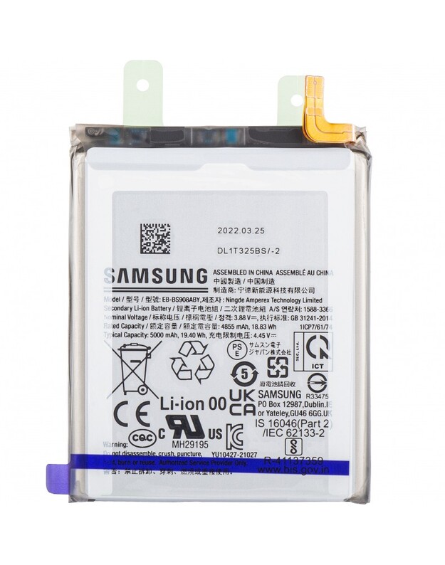 Akumuliatorius Samsung S908 S22 Ultra 5000mAh EB-BS908ABY (service pack)