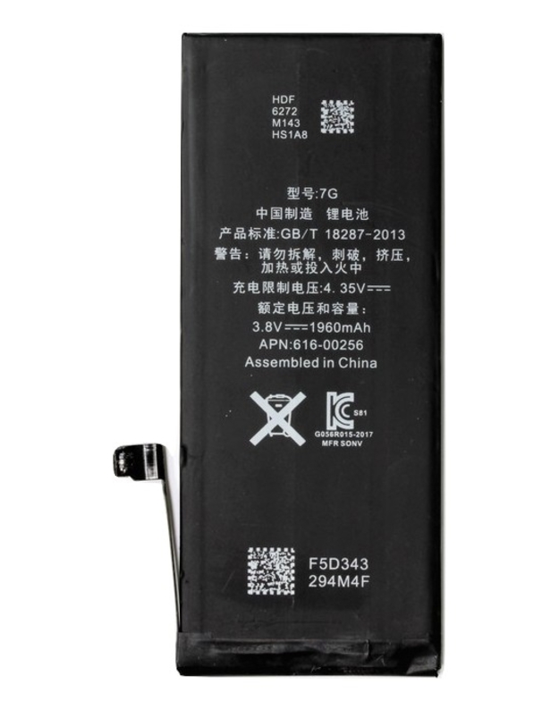 Baterija Apple iPhone 7