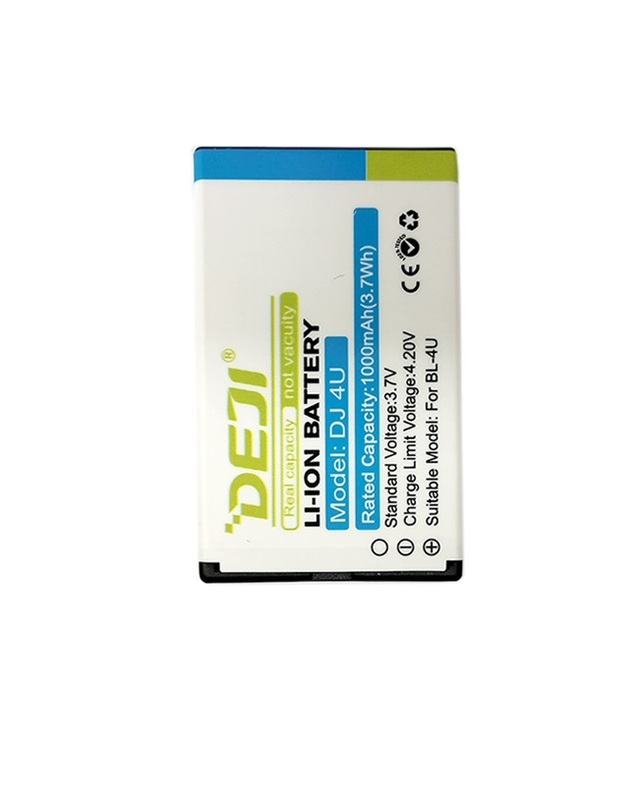 Baterija NOKIA BL-4U (E66, E75)