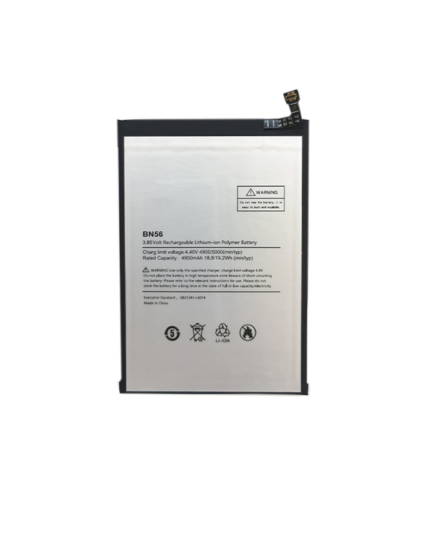 Baterija XIAOMI M2 Pro