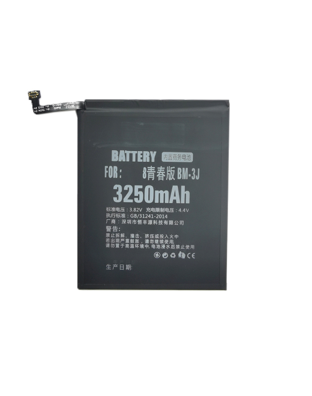 Baterija XIAOMI Mi 8 Lite