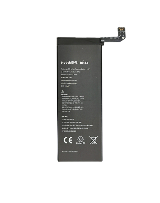 Baterija XIAOMI Mi Note 10