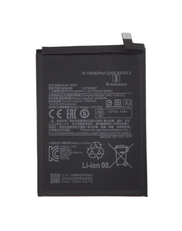 Baterija XIAOMI Redmi Note 10s