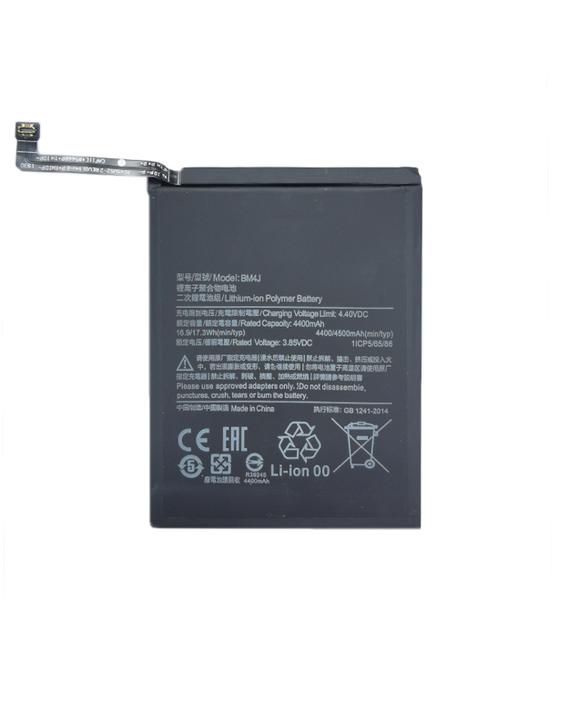 Baterija XIAOMI Redmi Note 8 Pro