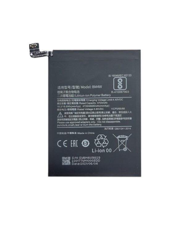 Baterija XIAOMI Redmi Note 9 Pro