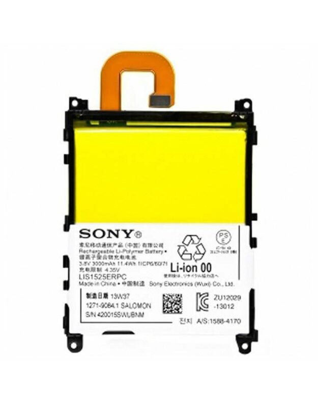 BATERIJA SONY XPERIA Z1 (LIS1525ERPC)