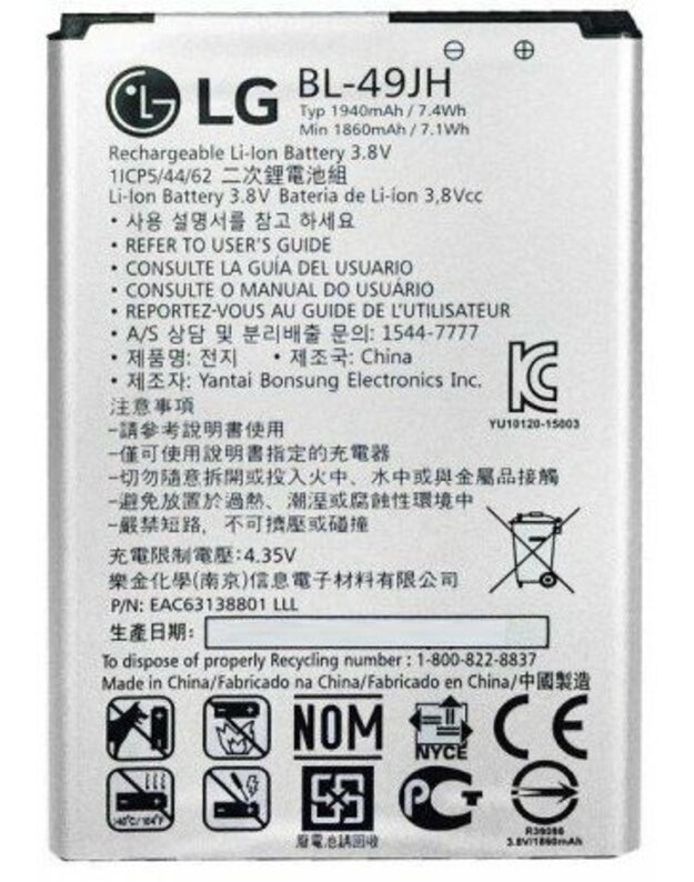 Originali Baterija LG BL-49JH (K4 K120)