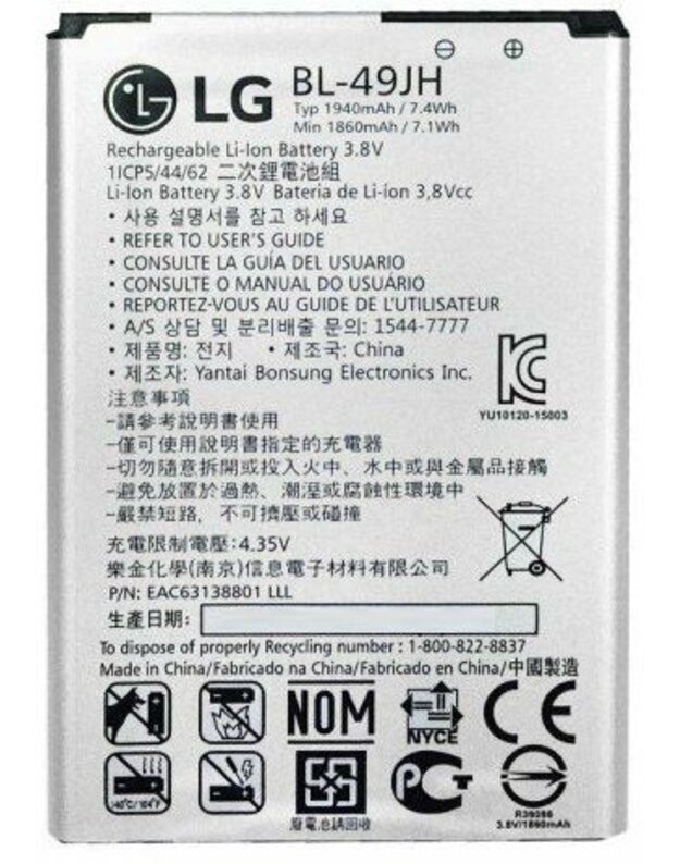 Originali Baterija LG BL-49JH (K4 K120)