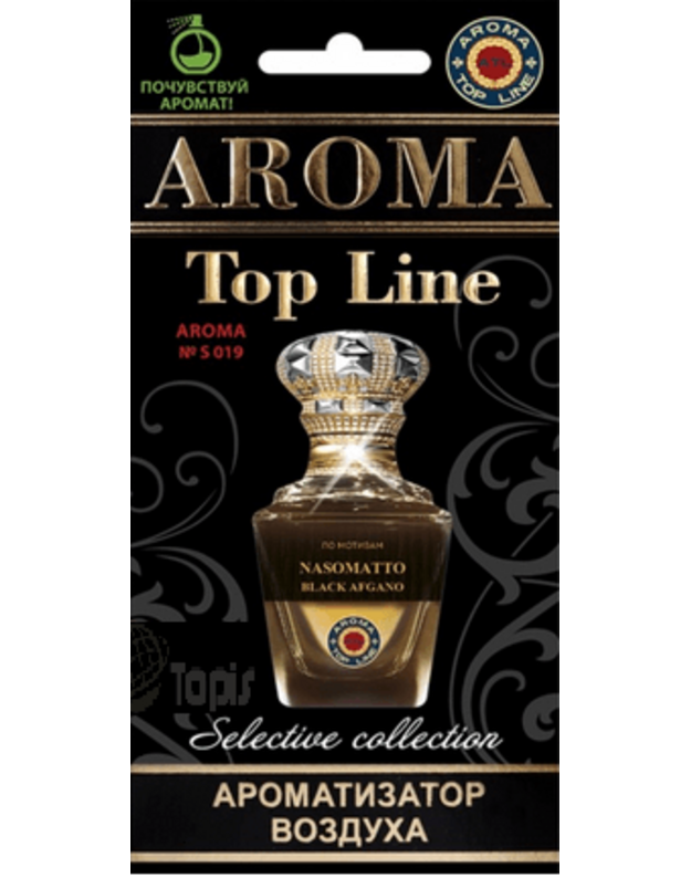 AROMA TOP LINE / Aromatinis oro kartonas TOP LINE Aromatas Nr. S019 „ Nasomatto Black Afgano“ 