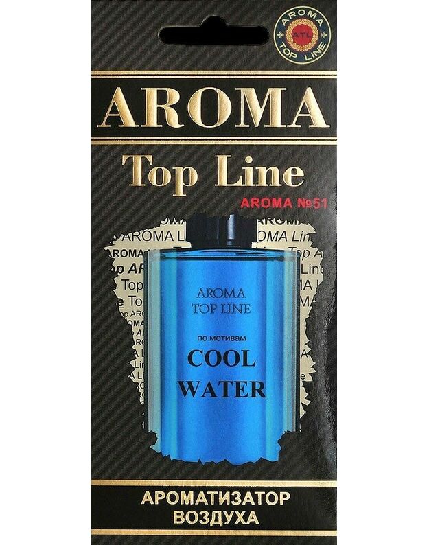 AROMA TOP LINE / kvapnusis kartonas Aromatas Nr. 51 Davidoff COOL WATER