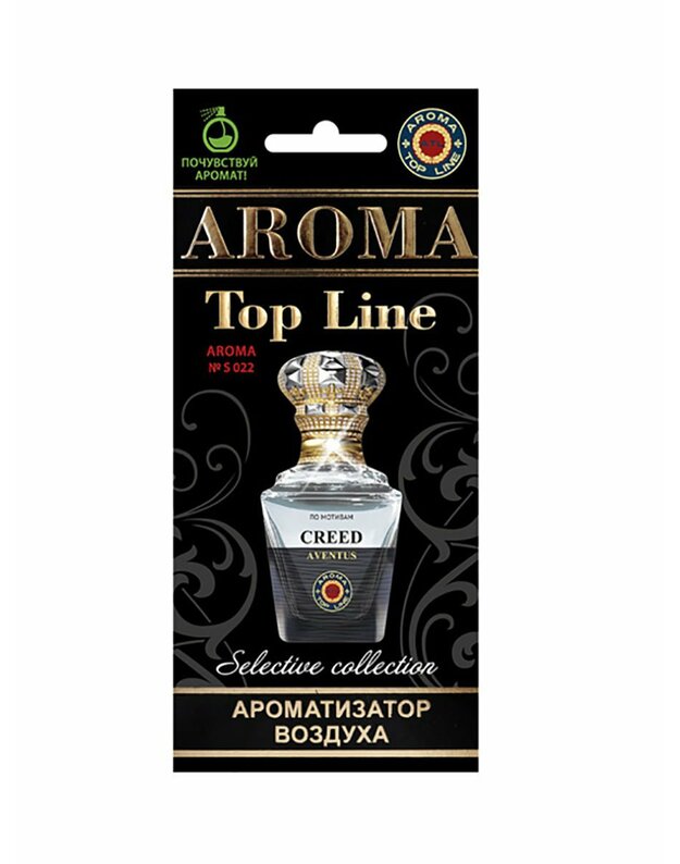 AROMA TOP LINE / Aromatinis oro kartonas TOP LINE Aromatas Nr. S022 „ Creed Aventus“ 