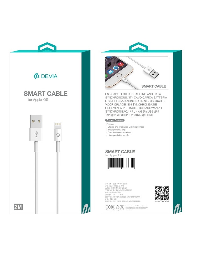 Devia kabelis Smart USB - Lightning 2,0 m 2,1A baltas