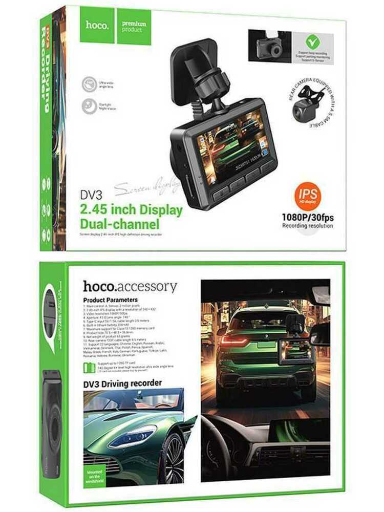 Dėklas HOCO driving recorder with dual display (dual-channel) DV3 juodas