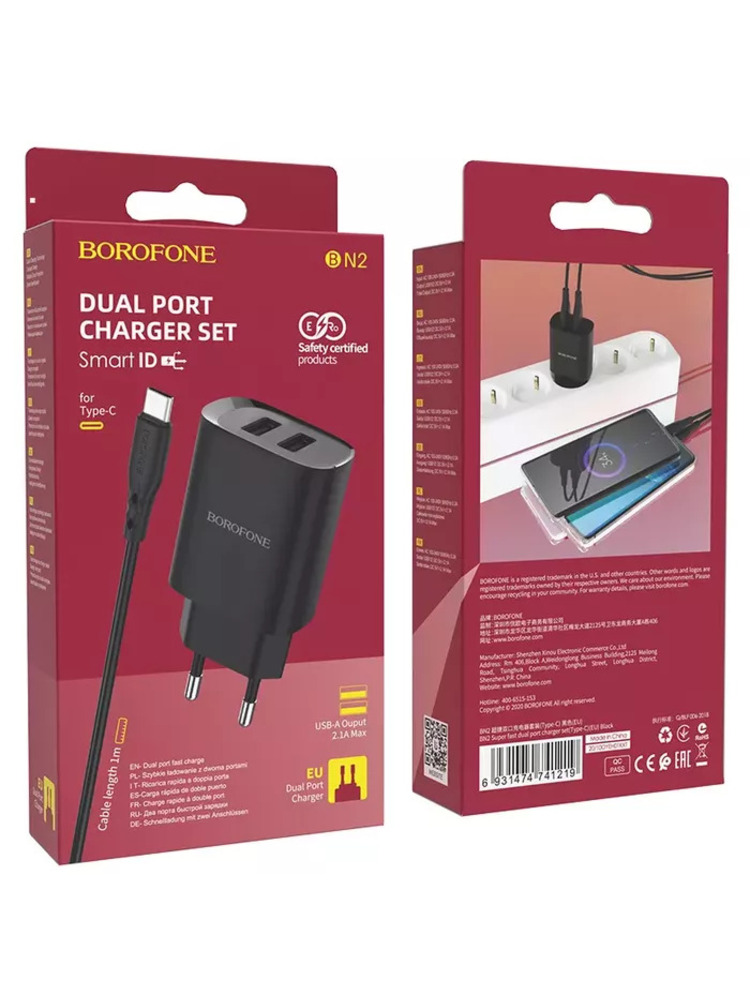 Borofone BN2 telefono įkroviklis USB / 5V / 2.1A / 10.5W + USB-C laidas, juodas